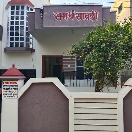 Samarth Sawali Guest House, Vidhyanagar Akkalkot Akalkot Exterior foto